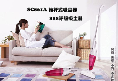 最具有创意的吸尘器