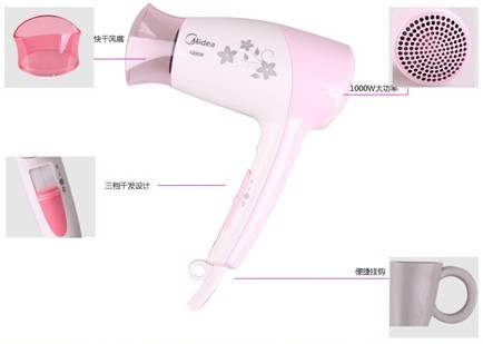 美的小家电电吹风HC21F找代理商