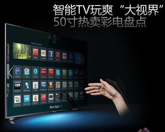 TVˬӽ硱 50ʵ̵