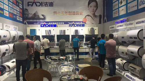 2017法迪热水器夏季贵阳招商峰会火爆开启！