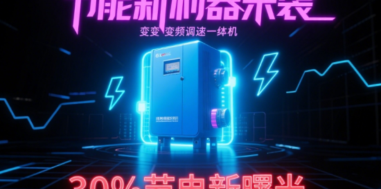 Ƶһڵ30%2025깤ҵͥ
